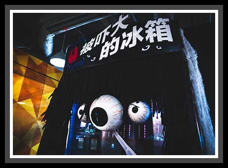 ANowLab The Bravest Fridge NowLab The Bravest Fridge